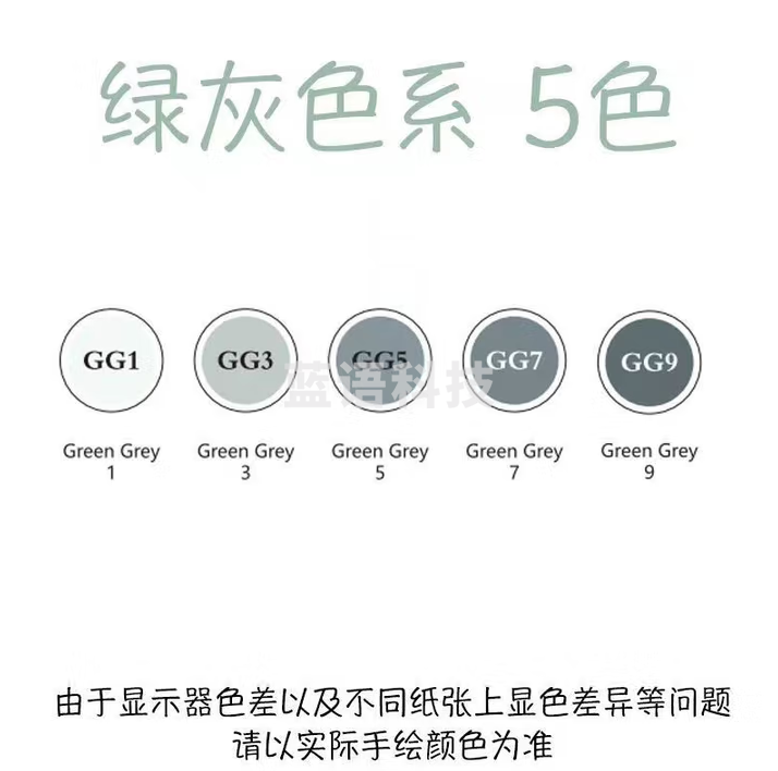 斯塔（STA） 3203黑杆双头酒精油性马克笔黑色灰色双头硬头128色动漫景观手绘设计专用马克笔单支 绿灰色系5色无包装