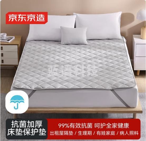 京东京造床垫保护垫 5层加厚A类纳m级抗菌床褥床垫保护垫 1.8x2m 灰色