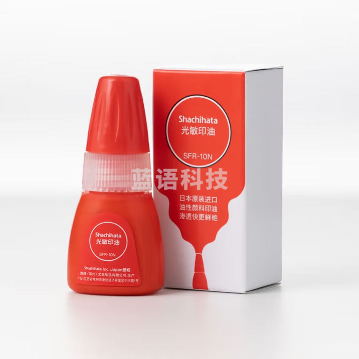 旗牌（Shachihata）Artline 日本进口速干光敏印油 发票章公章专用印油10ml 行业标杆品质 1个装 SFR-10N