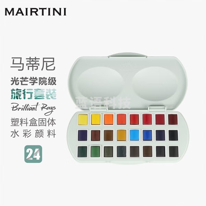 马蒂尼（Mairtini）光芒固体水彩颜料24色便携户外旅行套装 美术油画彩绘 BR-012