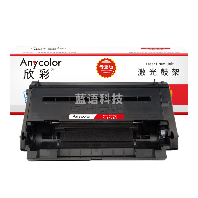 欣彩 AR-FAD478鼓架 专业版硒鼓 适用松下KX-FAD478CN KX-MB2128CN 2138CN 2178CN 2123CN 2133CN激光打印机