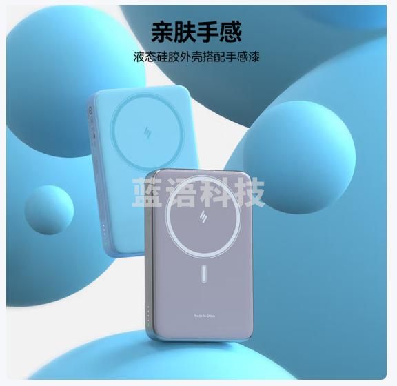 京东京造【可登机 3C认证】无线磁吸充电宝带支架10000毫安20W快充兼容MagSafe移动电源适用苹果16/15手机