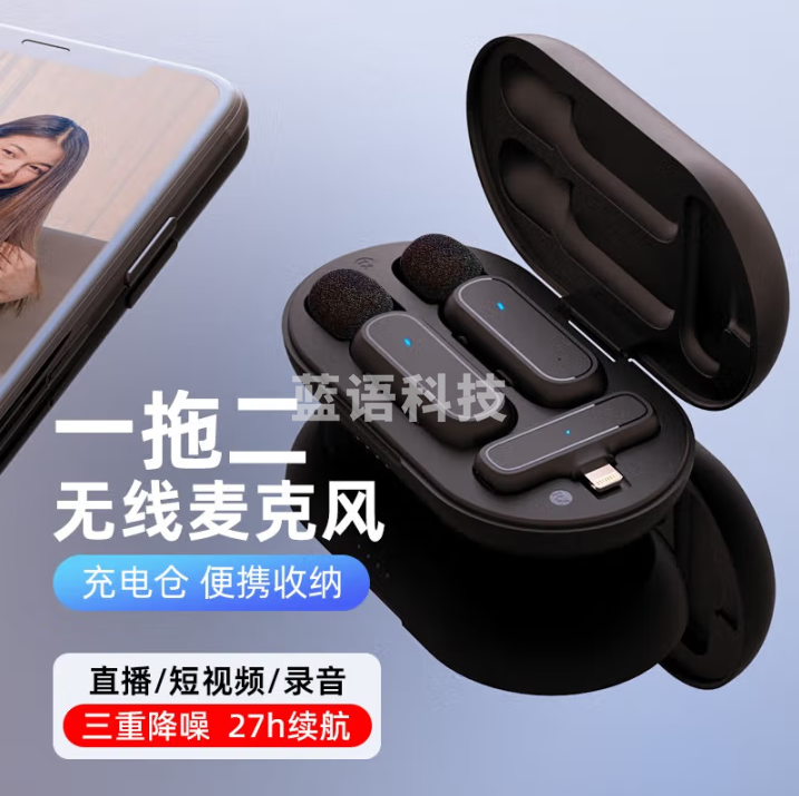 奉科 声刻CP1无线麦克风领夹式直播配音抖音户外降噪录音旅行短视频收音话筒 MC1XC双人版【带充电仓】【安卓/PC用】