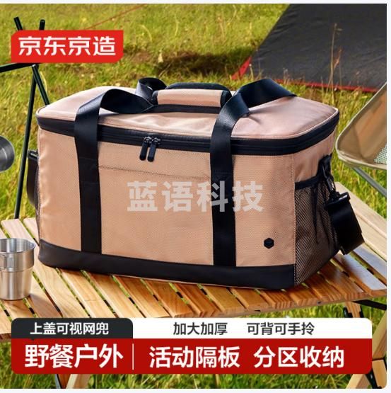 京东京造 户外野餐包 套锅气罐防撞收纳包 炊具烧烤露营手提包 卡其 均码