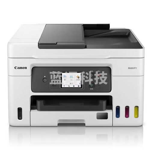 佳能（Canon）GX4080大容量加墨式彩色打印机复印扫描传真一体机商用 【GX4080】4in1-输稿器-21000页