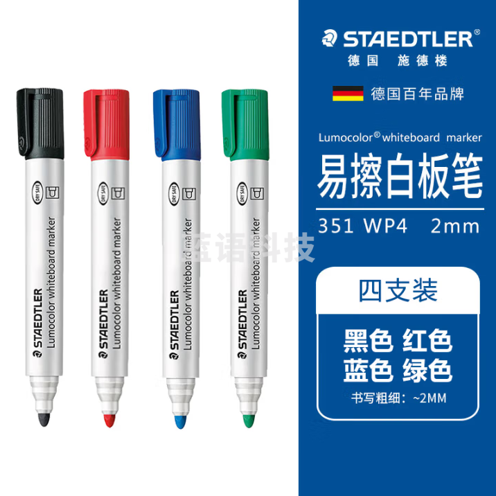 施德楼（STAEDTLER）可擦白板笔 2mm防干型彩色记号笔 办公用品会议笔-黑红蓝绿各1支 351WP4