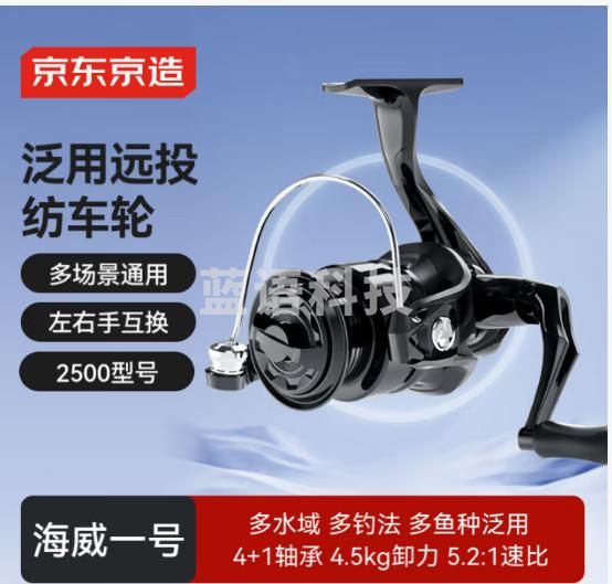 京东京造纺车轮远投路亚渔轮泛用金属线杯鱼线轮海竿矶钓轮 2500型号