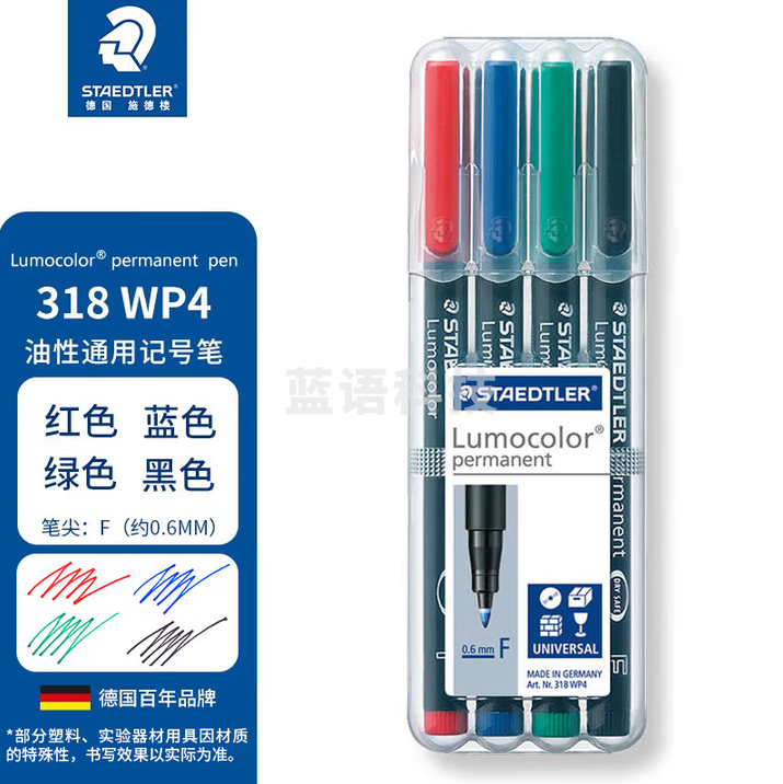 施德楼（STAEDTLER）油性记号笔 0.6mm防水速干勾线马克笔儿童美术光盘刻字办公用品 4色套装 318WP4