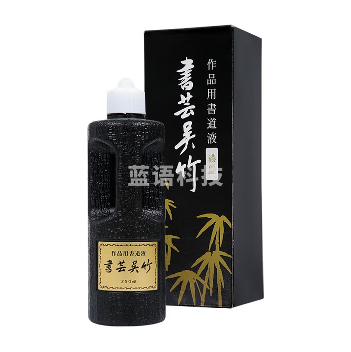 吴竹（KURETAKE）书芸吴竹墨汁文房四宝国画专用书法墨汁练习书法国画墨汁日本进口 BB4-25