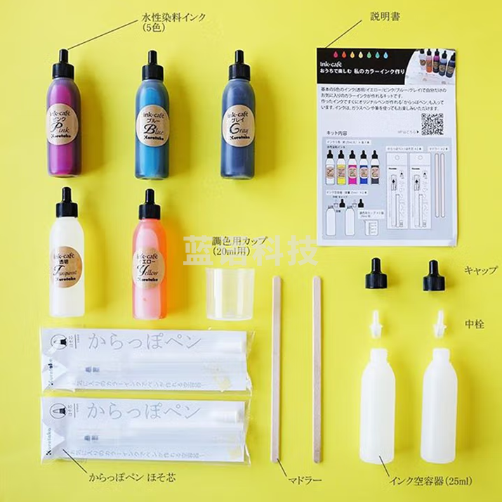 吴竹（KURETAKE）日本进口2021文具特等奖 ink-cafe我的墨水DIY套装 笔+墨水套装（彩墨套装） ECF160-500