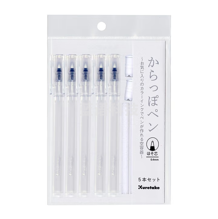 吴竹（KURETAKE）日本进口文房具2021特等奖ink-cafe我的墨水DIY 空笔 5支装 ECF160-451