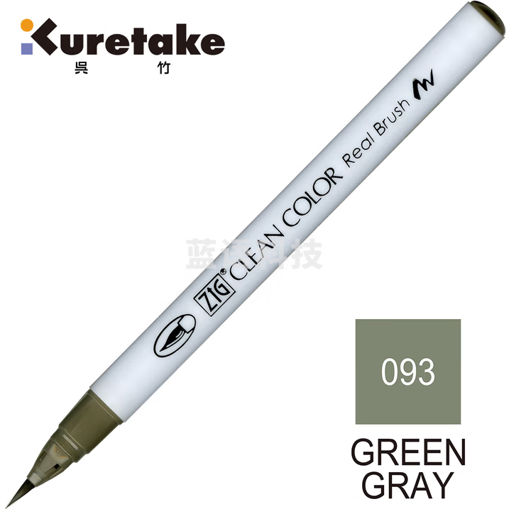 吴竹（KURETAKE）毛笔式彩色水彩笔单支学生画画笔绘画漫画美术生专用水彩毛笔软头彩笔 灰绿色 RB-6000AT-093