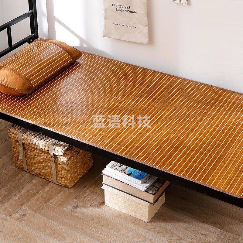 三五八五 凉席竹席 双面碳化席 180*200cm 折叠