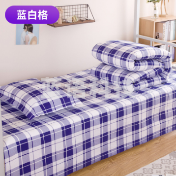 三五八五 被褥套装 宿舍单人棉花被芯春秋被 蓝白格 0.9米单人床6斤被五件套 多色可选