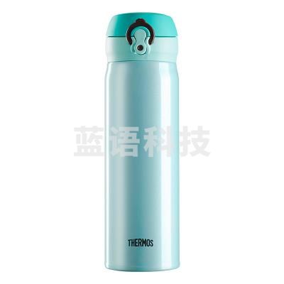 膳魔師JNL-501 保温杯女便携大容量真空可爱车载水杯 天蓝色