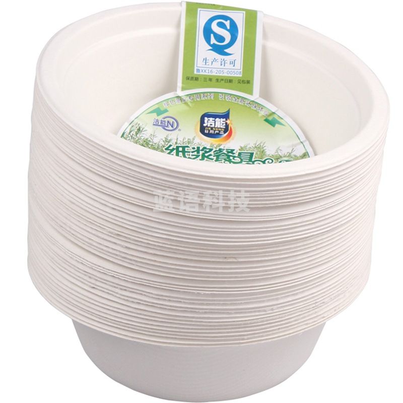 洁能 一次性可降解纸圆碗 350ML 40只装 JN-0204