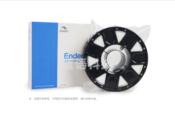 创想三维   3d打印耗材 Ender-PLA 1.75mm打印材料 3d打印笔涂鸦笔材料pla耗材