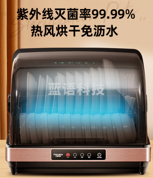 凡萨帝（Fasato）消毒柜 家用紫外线桌面台式中高温烘干奶瓶餐具小型消毒碗柜 ZTD42-B丨紫外线热风烘干丨刀具砧板大抽屉