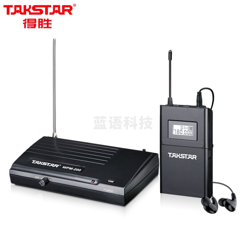 得胜 TAKSTAR WPM-200 无线耳返系统录音棚 接收器 发射器 黑色 计价单位:套