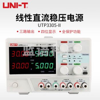 优利德（UNI-T） UTP3305-II 线性直流稳压电源
