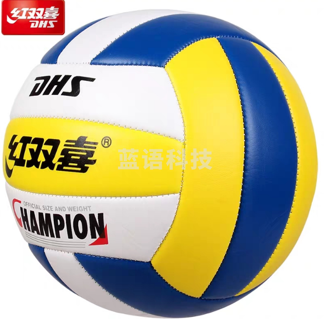 红双喜机缝排球FV518-1蓝