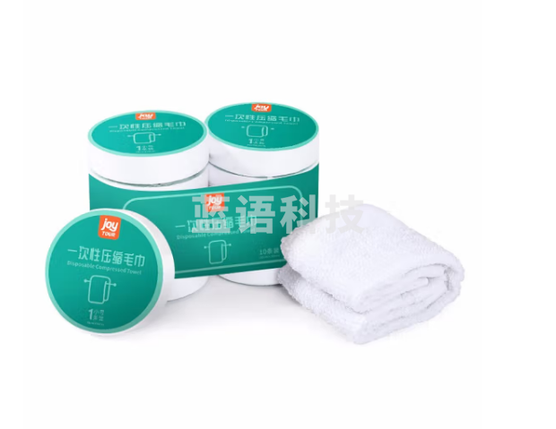 佳途JOYTOUR 一次性压缩毛巾旅行酒店便携洗脸巾 30*30cm白色小号毛巾10个装