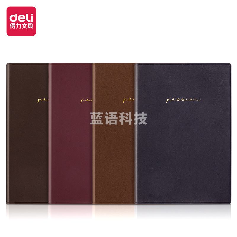 纽赛 (NUSIGN) NS290发泡PVC记事本A5(混)(本)