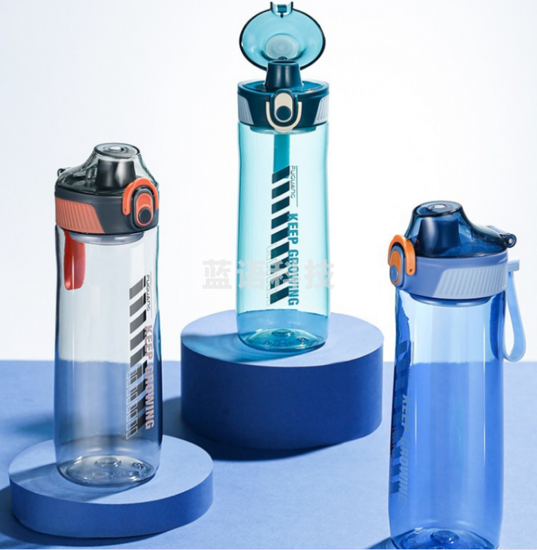 富光 WFS1057-700乘风运动水杯 防摔塑料杯水壶 深海蓝700ml