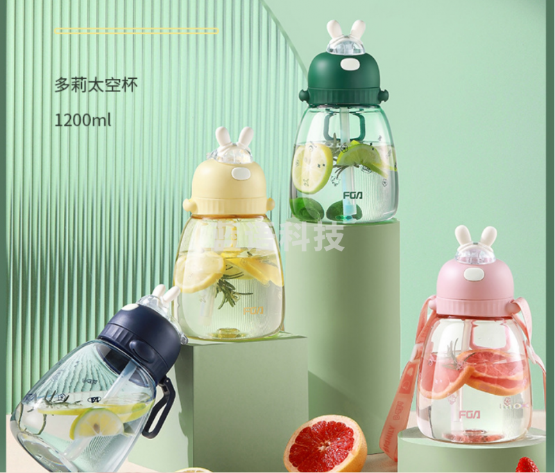 富光 1200ml多莉休闲太空杯 吸管塑料杯大肚杯 米兰黄1200ml