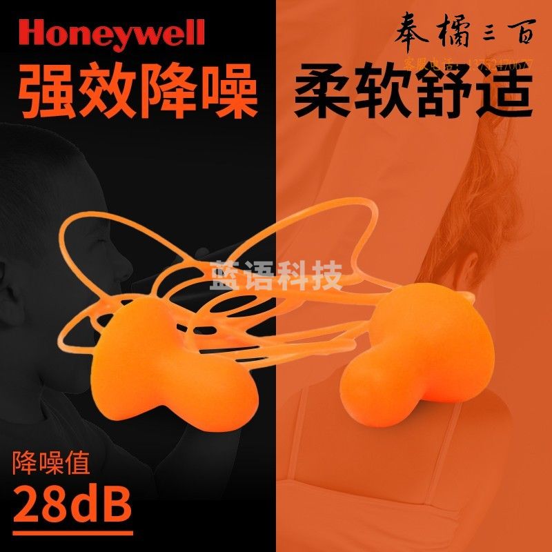 霍尼韦尔 （Honeywell） 耳塞填充包游泳抗噪隔音防噪音劳保工作学习睡觉*10副QD30 Quiet