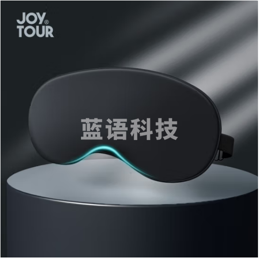 佳途JOYTOUR 真丝眼罩睡眠遮光桑蚕丝轻薄透气 舒适睡觉眼罩可调节 黑色
