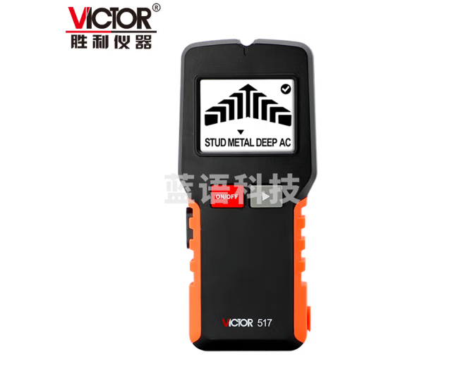 胜利仪器（VICTOR）VC517 多功能金属探测器 探测仪 木材电缆墙壁电线墙体检测仪