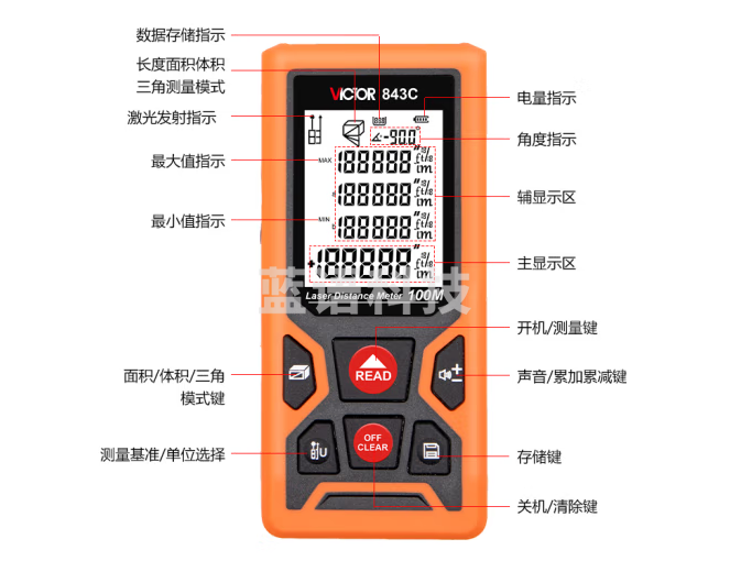 胜利仪器（VICTOR）激光测距仪 手持激光红外线 电子尺子 量房仪测量仪器 4款可选 100米 VC843C