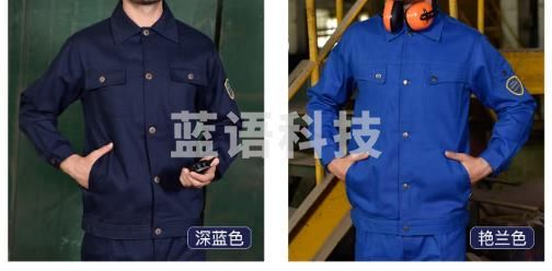纯棉阻燃春秋长袖电焊耐高温防烫劳保服
