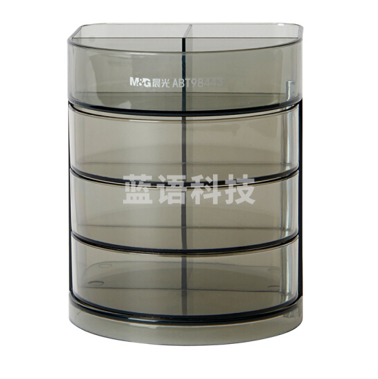 晨光ABT98443 黑透三层组合型塑胶笔筒