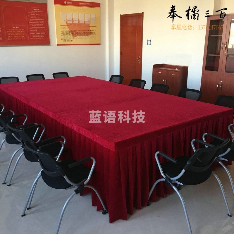 布将军 台布/餐布 红绒 蓝绒会议桌布 定制尺寸