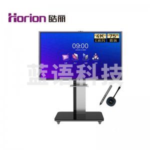 皓丽 E75 企业版75英寸+同屏器智能笔+底座 会议平板 交互式电子白板教学办公一体机4K触摸投影智慧大屏
