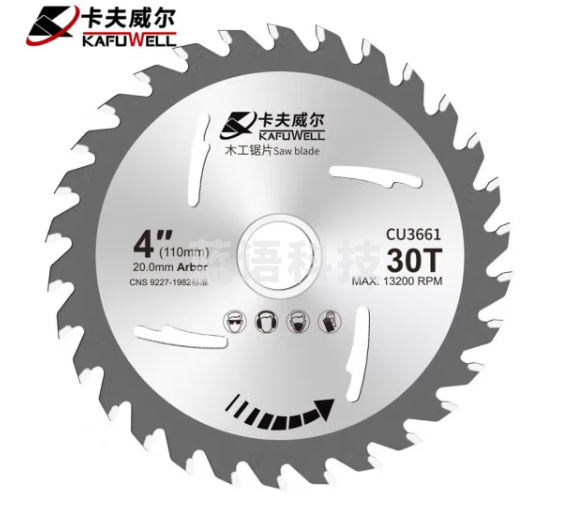 卡夫威尔 角磨机切割片木工锯片 合金圆锯片 台锯电圆锯无尘锯机适用 30齿数 1片装 CU3661