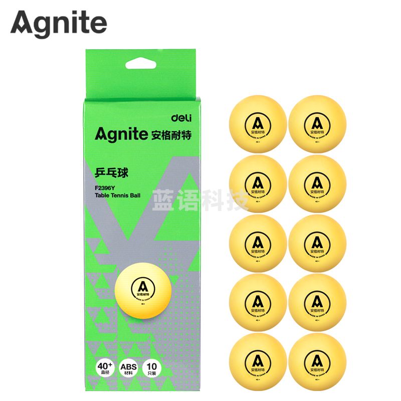 安格耐特F2396Y_10只装乒乓球(黄色)(盒)