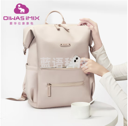 爱华仕 电脑包双肩包女14英寸大容量出差背包笔记本电脑包1015浅卡其