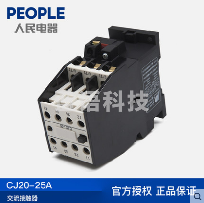 人民电器 交流接触器CJ20-25A AC380V/220V