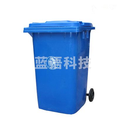 巨联 360L升 小区垃圾中转箱物业户外环卫垃圾桶大 超大垃圾桶