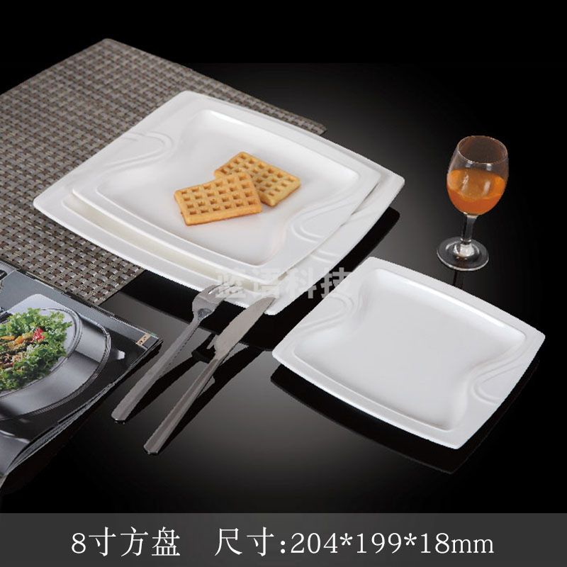 台顺密胺餐具6831 8寸方盘5个起售