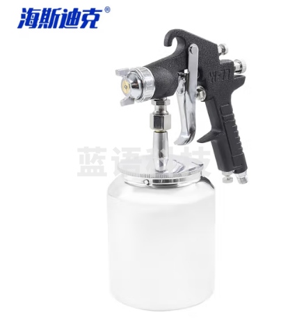 海斯迪克 气动喷漆枪汽车钣金高雾化喷壶底漆喷枪W-77-2S下壶2.5口径黑枪