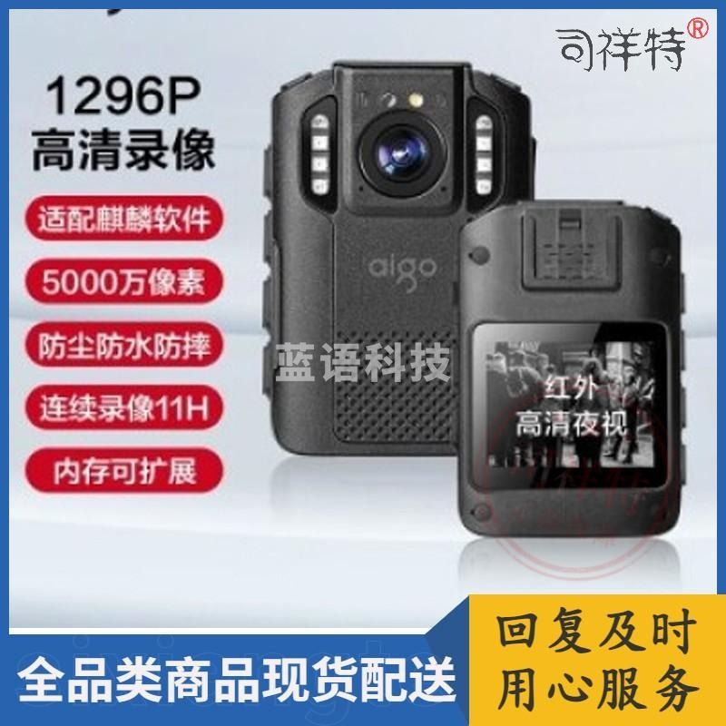 爱国者 DSJ-T1 执法记录仪 高清内存可扩展红外夜视随身现场音视频记录仪 64G