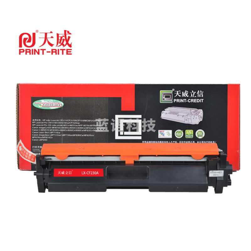 天威立信 LX-CF230A (TFHAHGBYNJ) 粉盒 1600页 黑色 适用于HP LaserJet Pro M203d/M203dn/M203dwHP LaserJet Pro MFP M227d/M227dn/M227dw/M227fw/M227fdn/M227fdw/M227sdn