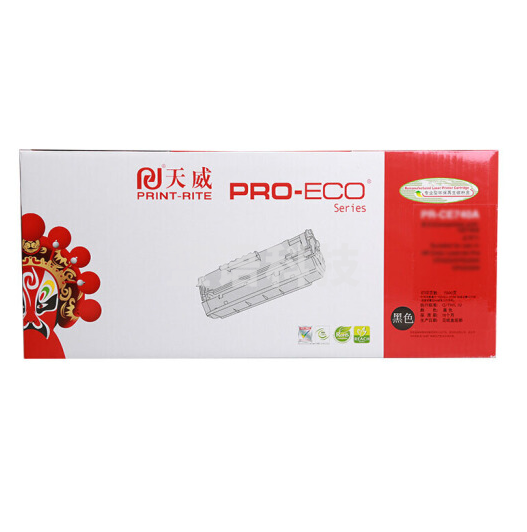 天威 Q6000A 黑色硒鼓2000页（适用HP 1600 2605 CM1015/Canon 5000）