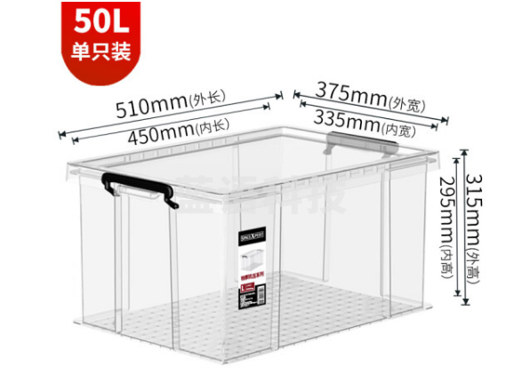 SPACEXPERT直角抗压收纳箱 加厚衣物整理箱 50L透明1只装