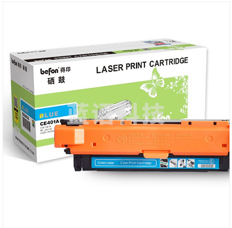 befon得印 CE401A标准容量蓝色硒鼓 适用惠普HP M551n粉盒M575dn墨盒M575fw M551n M551dn
