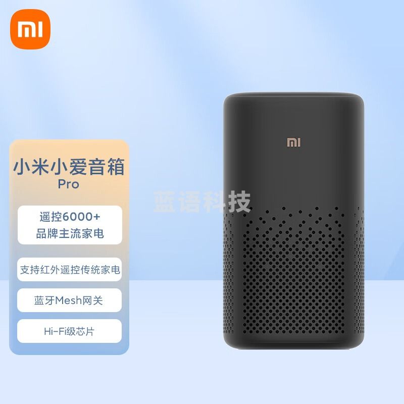 小米（MI） 智能音箱 小爱音箱 Pro 黑色 小爱同学 小米音箱 智能设备控制 遥控传统家电